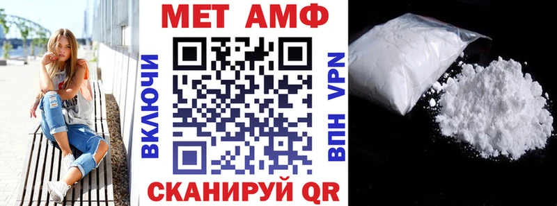 АМФЕТАМИН 97%  Купить закладки  Зарайск 