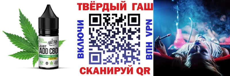 Еда ТГК марихуана  Купить  Зарайск 