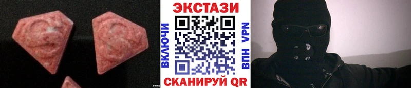 Купить где  Зарайск  Ecstasy Дубай 