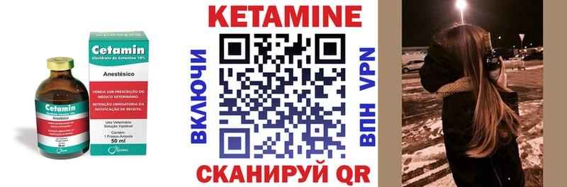 Купить  Зарайск  КЕТАМИН ketamine 
