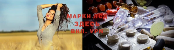 а пвп мука Каменногорск