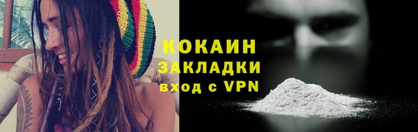 дистиллят марихуана Каменск-Шахтинский