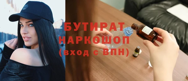 прущие грибы Карталы
