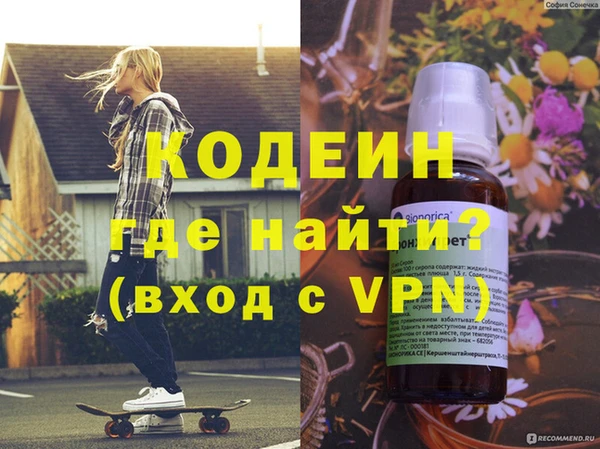 дистиллят марихуана Каменск-Шахтинский
